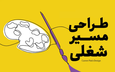 مدرسه وندا